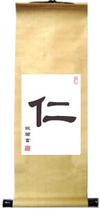Chinese Calligraphy Proverb Scroll Blue