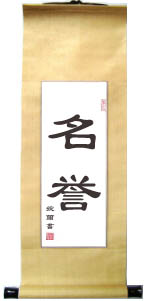 Chinese Calligraphy Proverb Scroll Blue