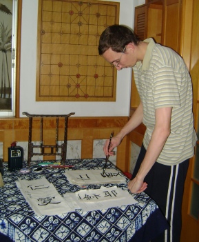 Jason attempting Chinese calligraphy