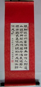 Red Chinese scrolls order custom made with Bible verse