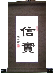 Faithfulness Chinese Virtue Scroll