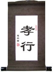 Filial Piety Chinese Calligraphy Scroll