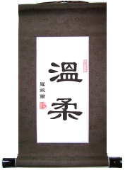 Gentleness in Chinese Calligraphy Paintings