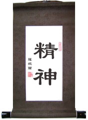 Glowing Spirit Chinese Virtue Scroll