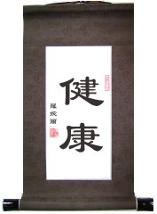 Good Health Chinese Virtue Scroll