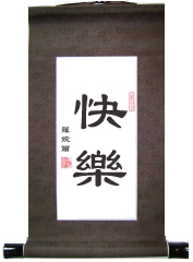 Happiness Chinese Virtue Scroll