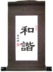 Harmony Chinese Virtue Scroll