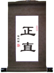 Honesty Chinese Virtue Scroll