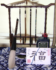 About Chinese Calligraphy - History of Chinese Calligraphy