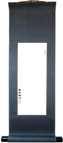 Chineese Proverb custom phrase scroll