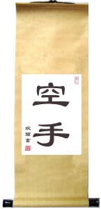 Ivory Chinese Calligraphy Scroll Painting