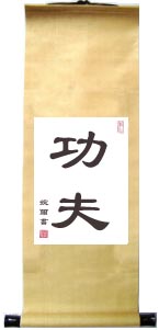 Chinese and Japanese Calligraphy Scroll 