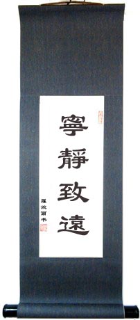 Chinese Calligraphy Proverb Scroll Blue