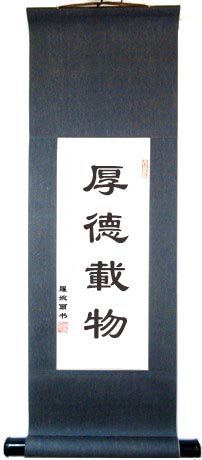 Chinese Calligraphy Proverb Scroll Blue