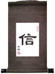 Chinese Calligraphy Faith Scroll