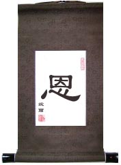 Chinese Calligraphy Proverb Scroll Blue