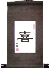 Joy Single Chinese Character Art Scroll