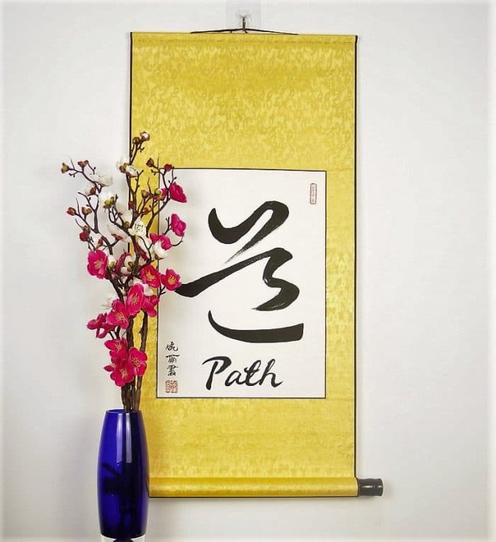 Asian Wall Scroll / Path in Chinese Calligraphy - Image 2