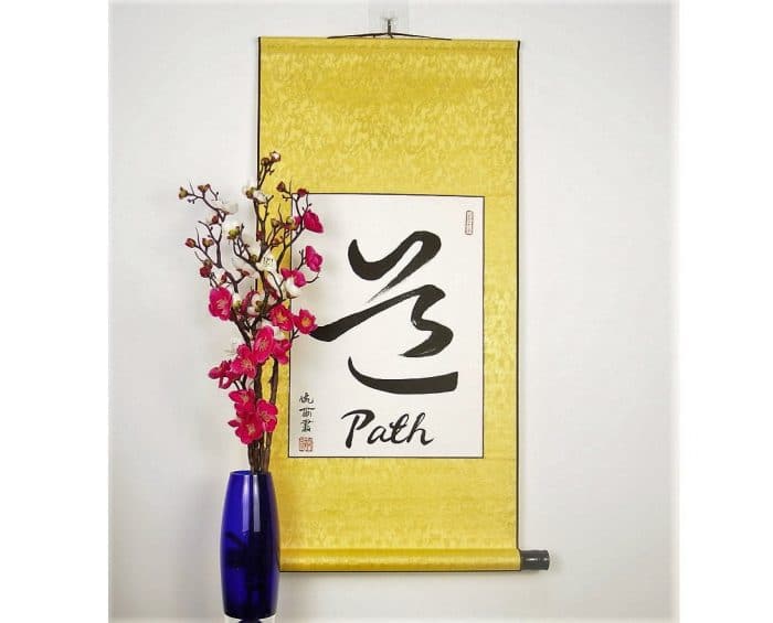 Asian Wall Scroll / Path in Japanese Asian Art Scroll