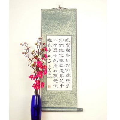 Bible Verse in Japanese Calligraphy / Japanese Wall Scroll