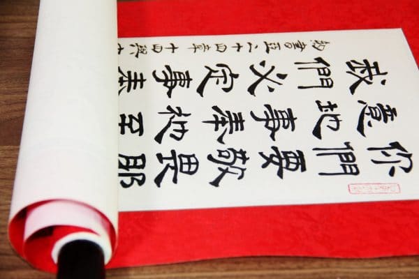 Bible Verse in Japanese Calligraphy / Japanese Wall Scroll ...