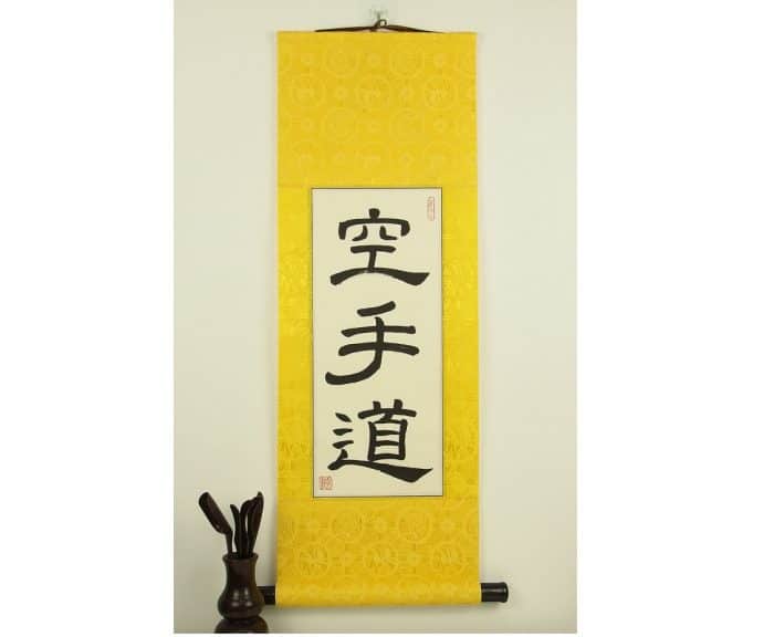 Bushido Code Calligraphy / Code of the Samurai Warrior