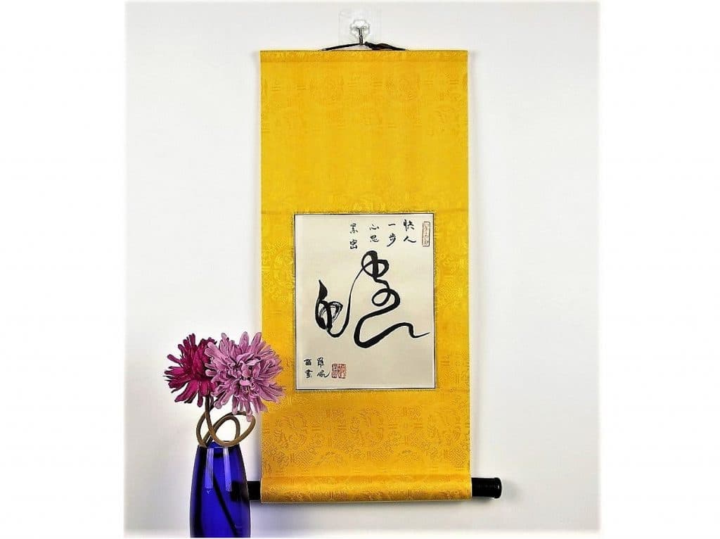 Chinese Calligraphy Snake Art Scroll / Snake in Chinese Characters ...