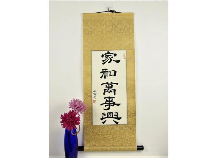 Chinese Calligraphy Proverb Scroll