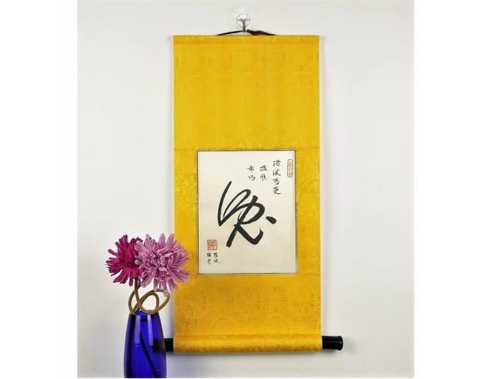 Chinese Rabbit Symbol / Year of the Rabbit in Chinese Characters