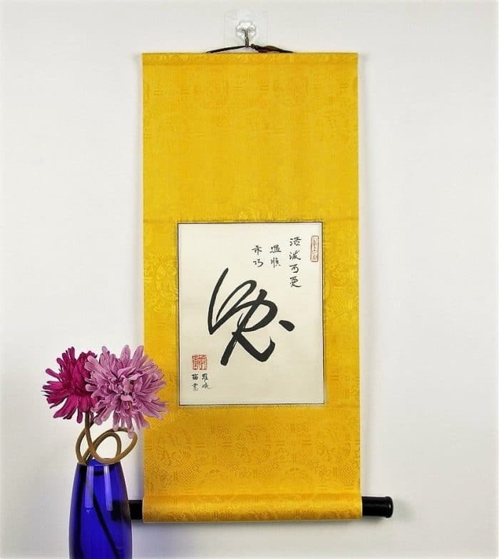 Chinese Rabbit Symbol / Year of the Rabbit in Chinese Characters - Image 3
