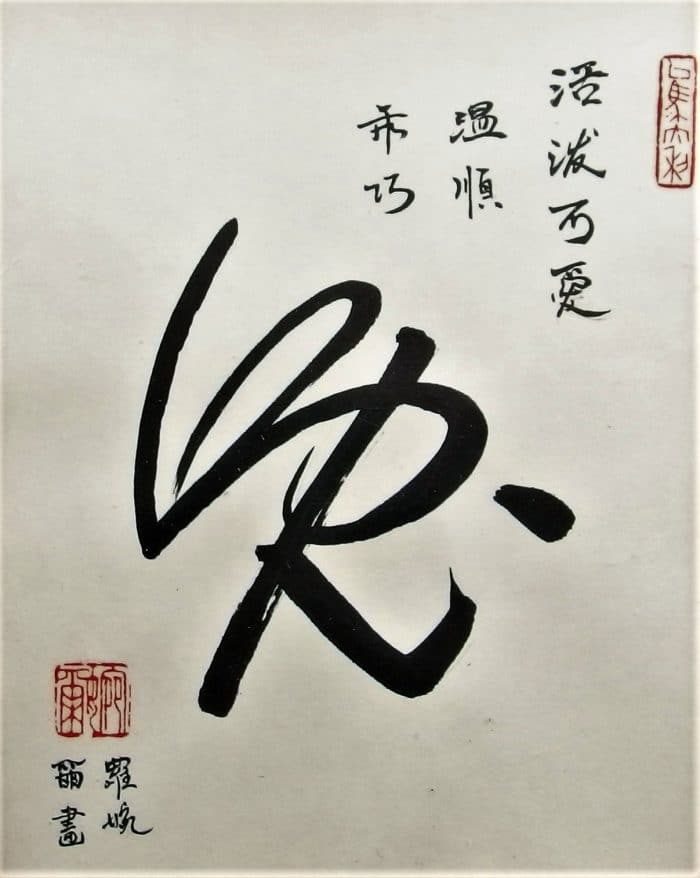Chinese Rabbit Symbol / Year of the Rabbit in Chinese Characters - Image 4