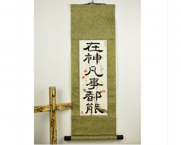 Chinese Scroll Painting Calligraphy / All Things Are Possible With God Matthew 19:26