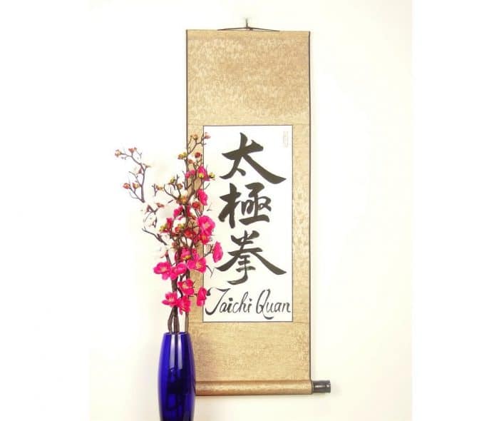 Chinese Tai Ji Scroll / Tai Ji Quan in Japanese Calligraphy