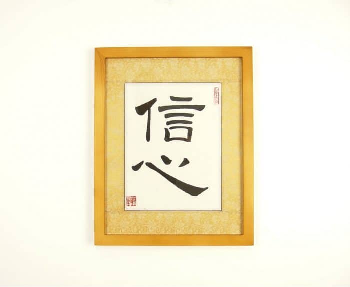 Chinese Writing / Faith in Chinese Calligraphy - Image 3