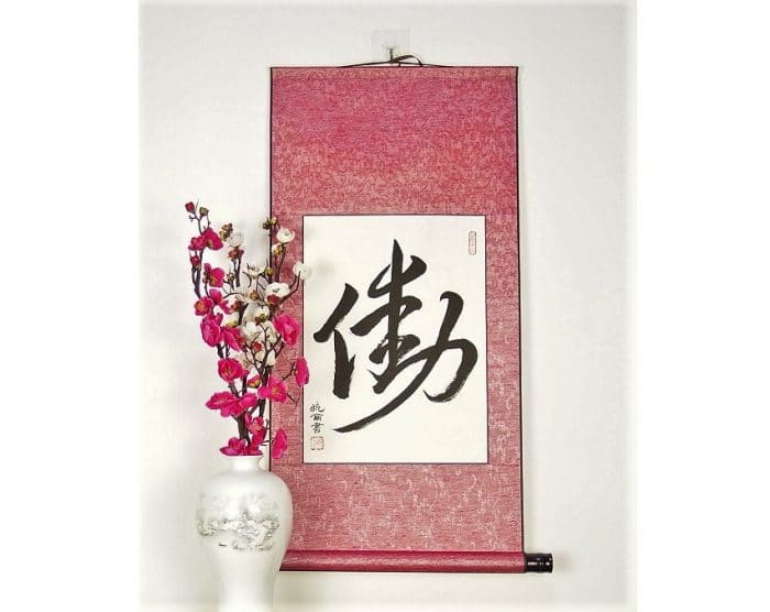 Custom Japanese Calligraphy Scroll / Choose Any Word For A Hand Painted Japanese Symbol Wall Hanging