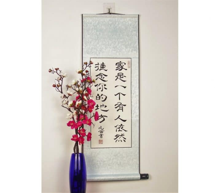 Custom Written Chinese Calligraphy / Choose Your Own Message