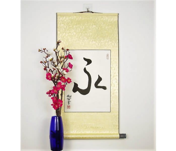 Eternity in Japanese Kanji Calligraphy / Japanese Symbol for Eternity