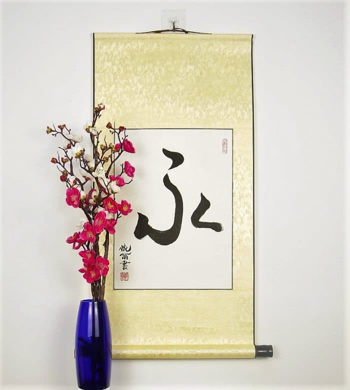 Eternity in Japanese Kanji Calligraphy / Japanese Symbol for Eternity - Image 3
