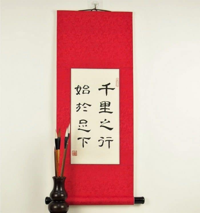 Every Journey Of A Thousand Miles Begins With The First Step / Chinese Graduation Gift - Image 3