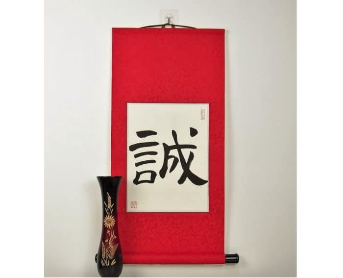Honesty in Chinese Symbols / Chinese Word Scroll
