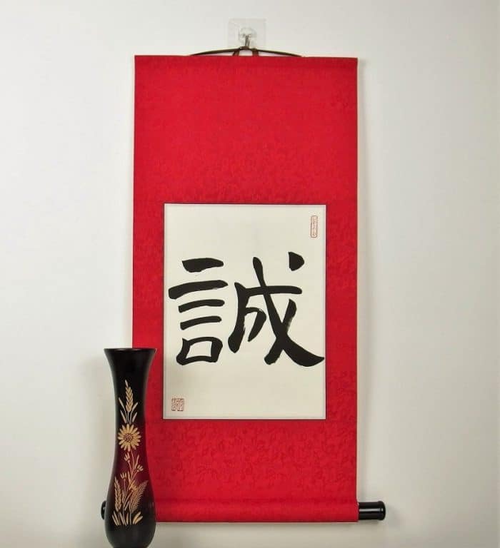 Honesty in Chinese Symbols / Chinese Word Scroll - Image 3