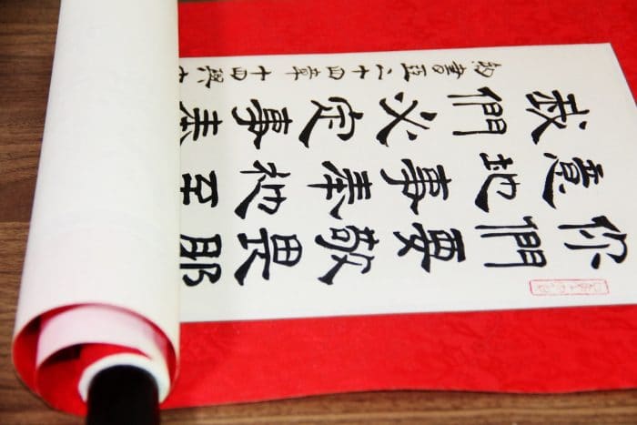 Housewarming Gift / Joshua 24:15 Verse In Chinese - Image 4