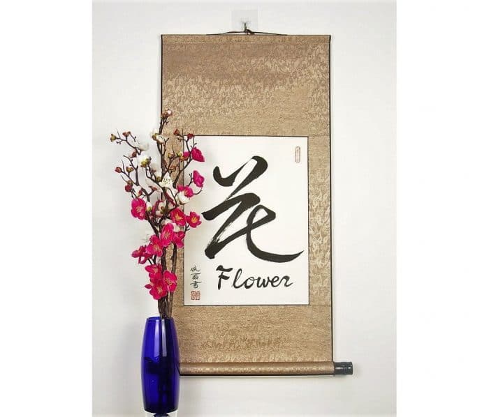 Japanese Art / Flower in Japanese