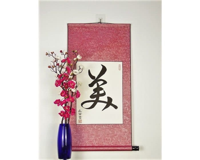 Japanese Calligraphy for Beauty / Japanese Gift for Her