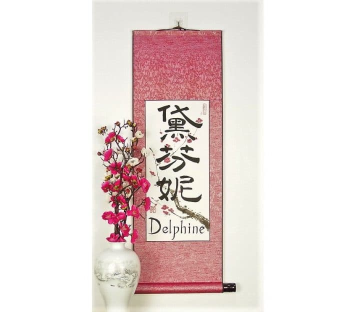 Japanese Name Scroll / Name in Japanese