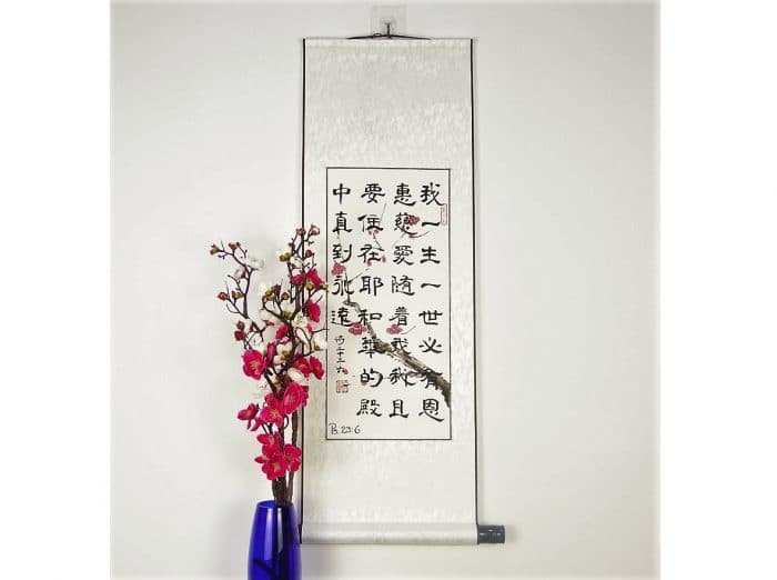 Japanese Wall Scroll / Plum Blossom Painting