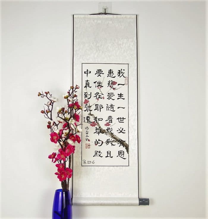 Japanese Wall Scroll / Plum Blossom Painting - Image 3