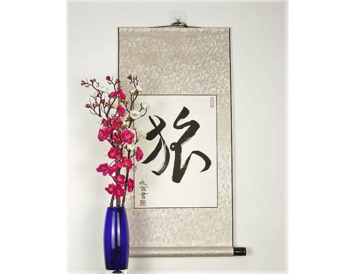 Journey Japanese Calligraphy Scroll / Japanese Poster