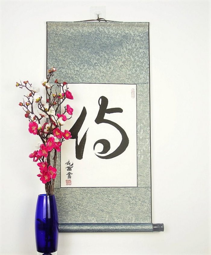 Kanji Samurai Scroll / Japanese Samurai Home Decor - Image 3