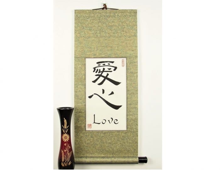 Love in Chinese Calligraphy Characters / Symbol for Love Chinese Wall Scroll